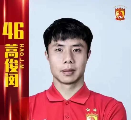 郭田雨转会到哪个俱乐部,山东泰山队蒿俊闵告别战