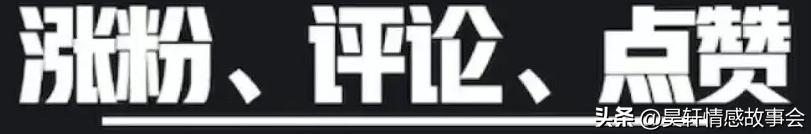 妻子出轨还有必要原谅她吗,妻子出轨了你以为你真的会知道嘛