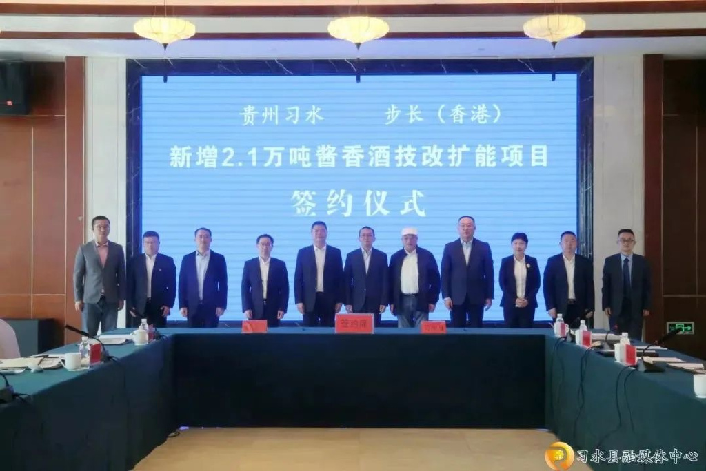 国帅龟仙洞酱酒,国帅贵州龟仙酒