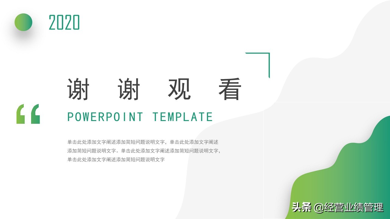 公司企业文化价值观学习,企业文化建设基础知识