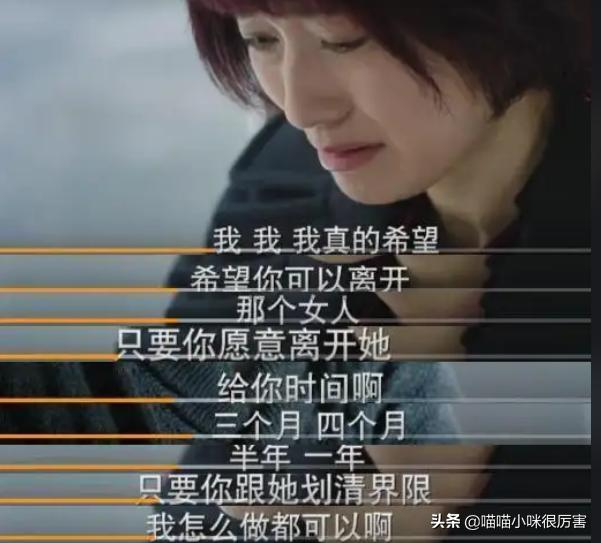 姚笛马伊琍最新消息,姚笛被第三者插足分手的电视剧