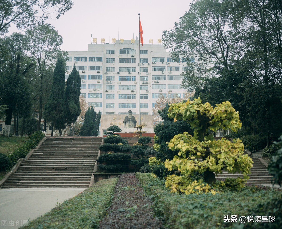 同窗共烛四春秋把酒再叙狮山情