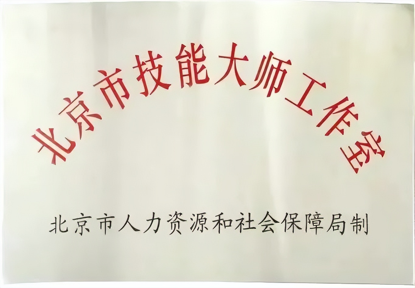 专精特新风采|e袋洗——荣昌耀华网络技术（北京）有限公司