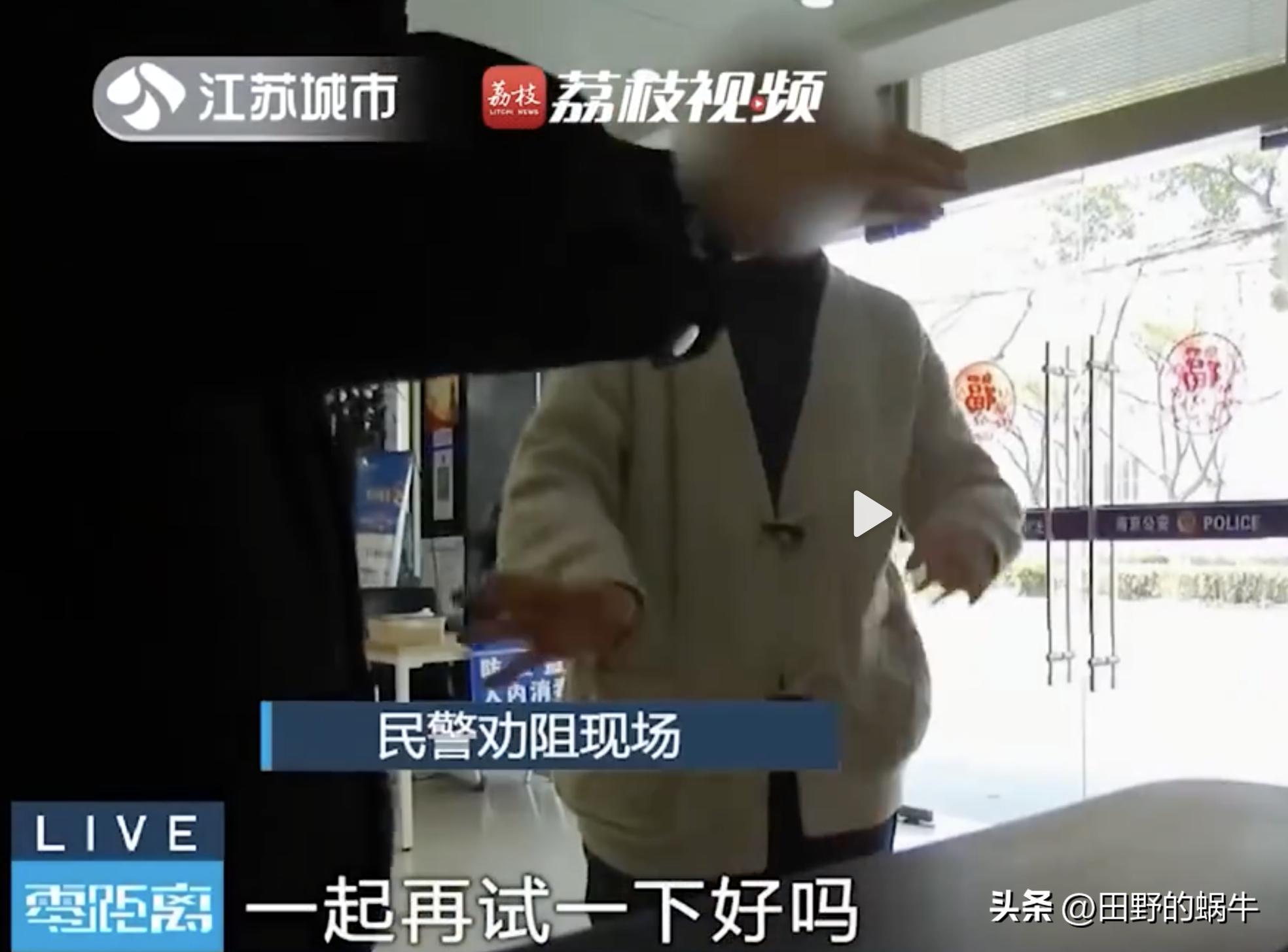 怎么还是有人上当？是*子骗**套路太深，还是“傻子”太多？