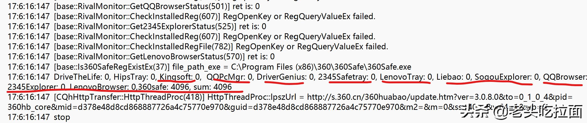 360扫码的功能在哪个里面,360扫描出现系统异常项怎么办