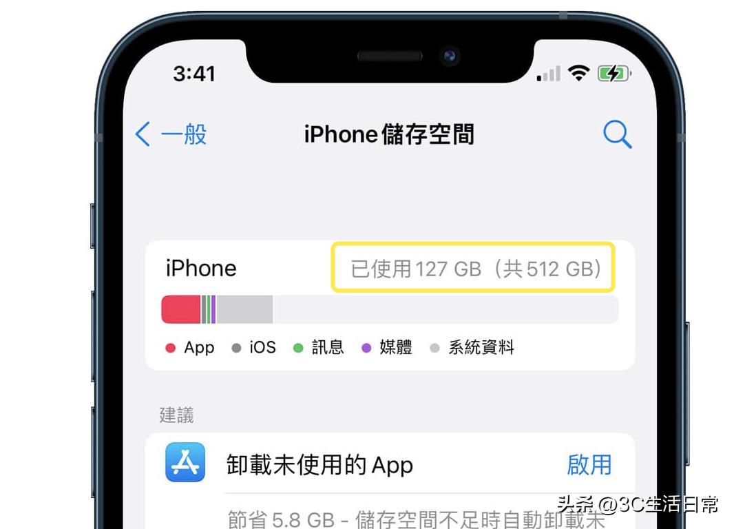 苹果ios16.6.1耗电严重怎么解决,iphone升级ios16.1充电没震动了
