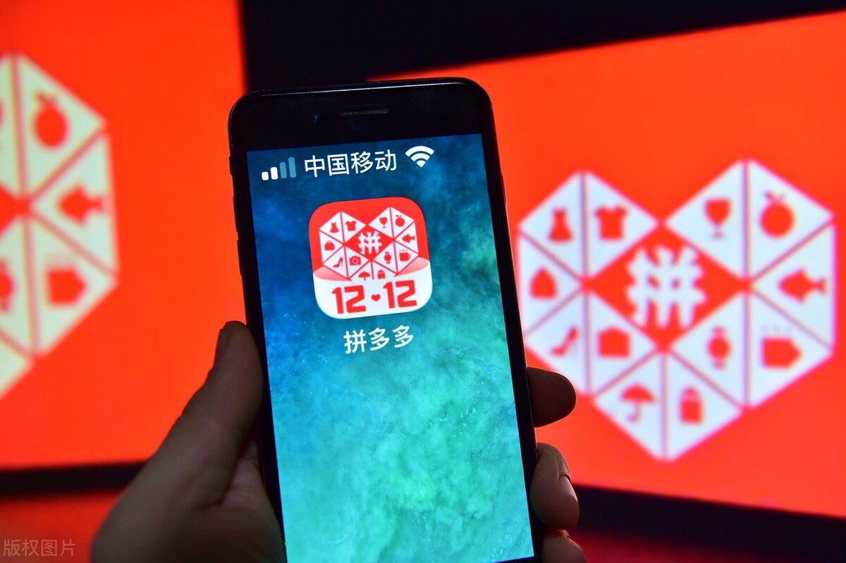 拼多多被提示危险软件,拼多多被苹果商店禁用了吗