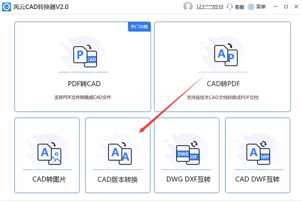 cad版本过高打不开怎么办,cad版本过高手机怎么转换低版本