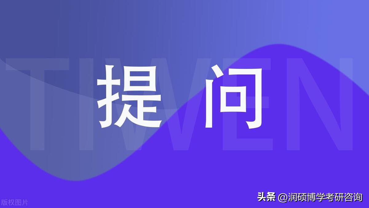 专科在职考研需要备考多久,在职专科考研