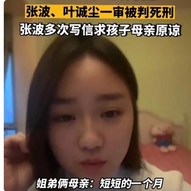 重庆姐弟案二审全过程,重庆姐弟二审判决结果