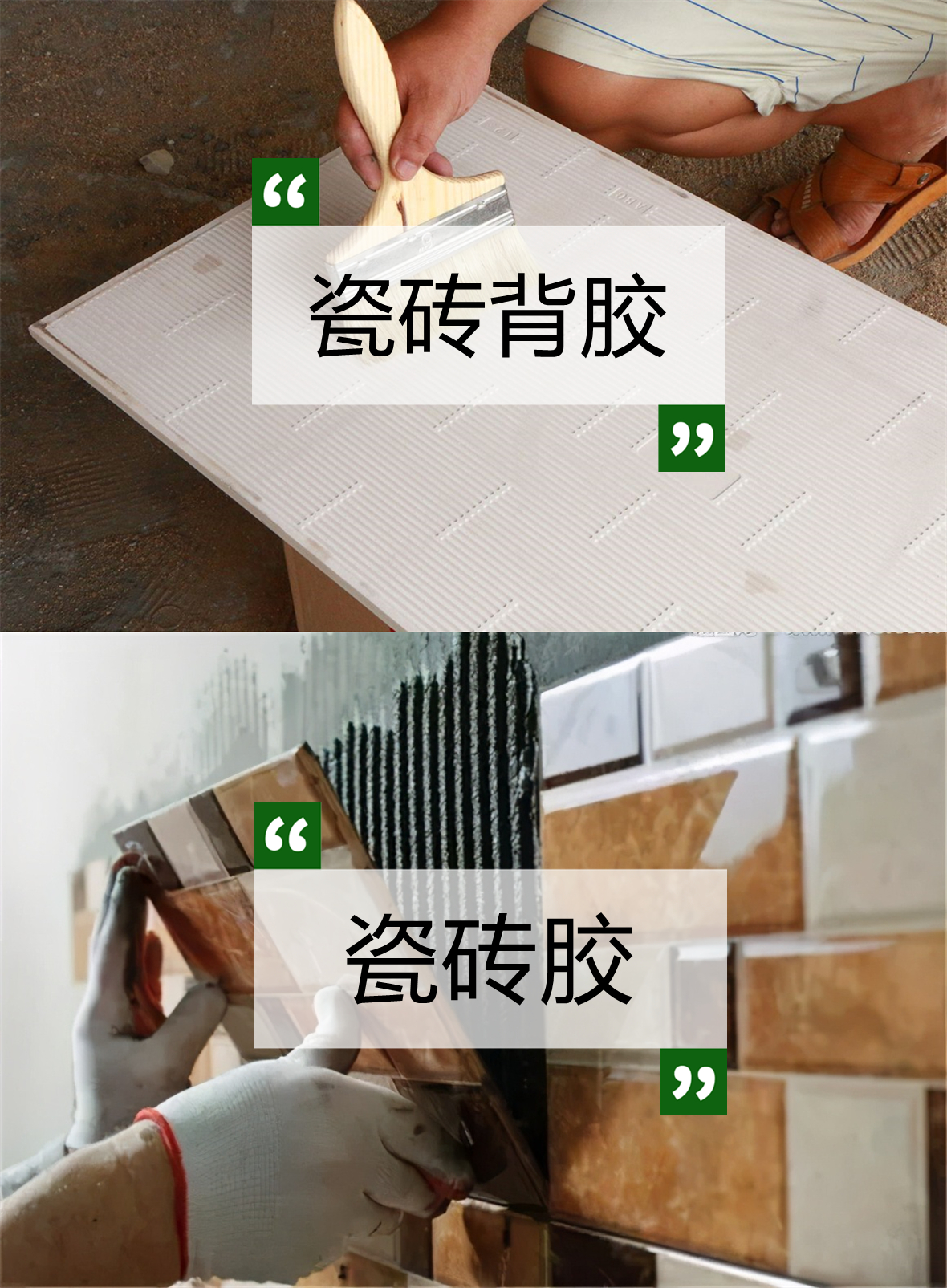 装修踩了一路的坑,装修贴瓷砖被坑钱