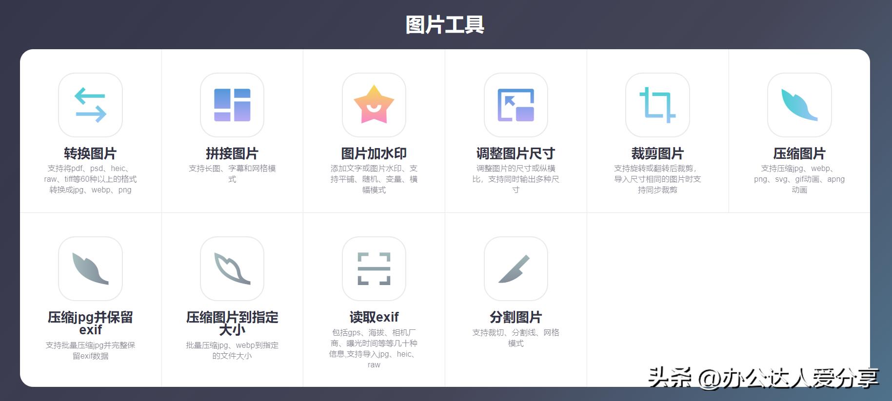 ps修图神器使用教程,ps修图神器使用方法