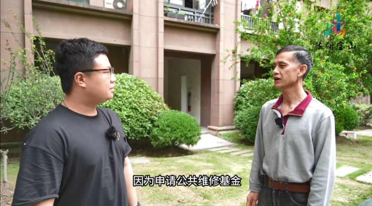 遇到外墙渗水纠纷怎么办？