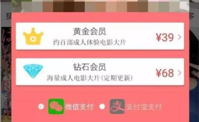 浏览色情网站,偷偷删除记录就真的没事了?其实你已经被人盯上了