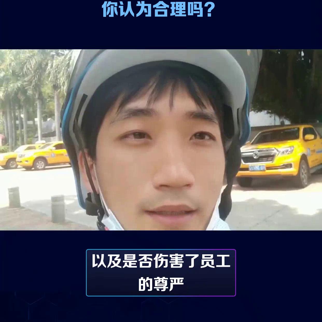 瑞幸咖啡员工罚款合理吗,瑞幸回应罚员工抄写顾客差评