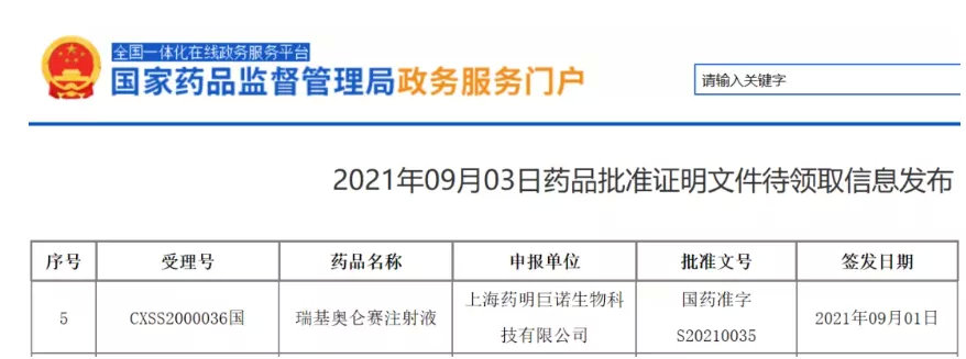 国内细胞免疫治疗取得突破性进展,了解一下免疫细胞疗法