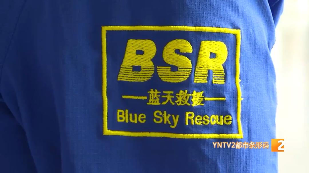 蓝天救援队感动瞬间,蓝天救援队回家迎接仪式全程