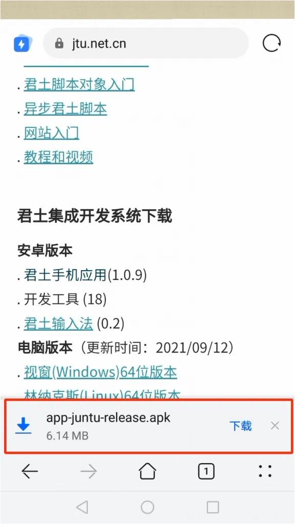 零基础学习编写微信小程序,零基础学习开发微信小程序