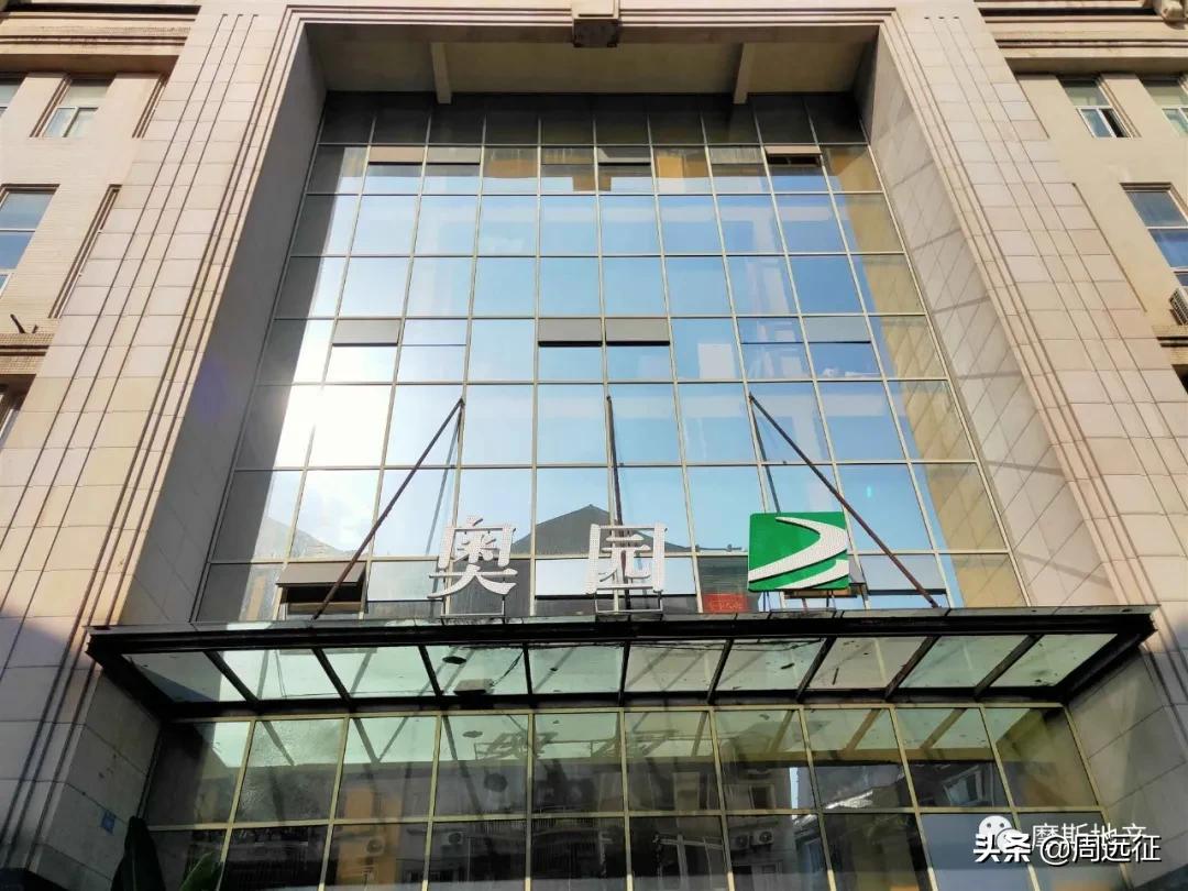 中国奥园躺平“渡劫”！违约下转型艰难，7000亿项目要停摆？