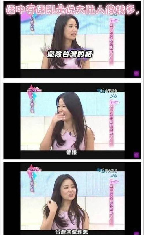 隐藏亿万富婆后续,每年参加红毯一毛不拔的林心如