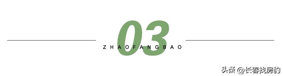 长春净月最大烂尾楼盘,长春万达国际影都能否烂尾