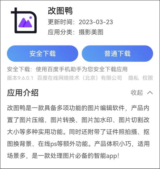 如何制作2寸证件照尺寸,二寸证件照尺寸标准怎样拿手机照