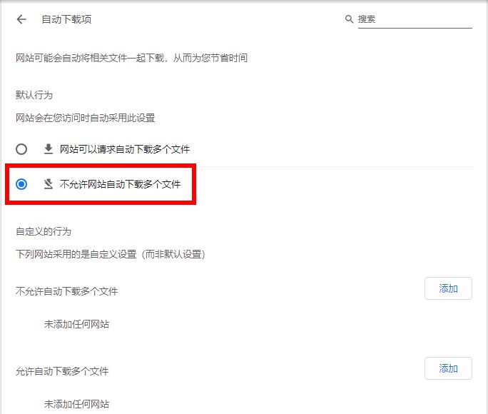 谷歌浏览器自动打开下载文件,浏览器打开文件老是自动下载