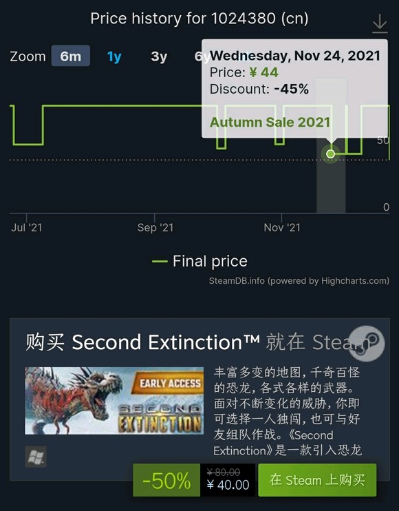 steam游戏50元以下3a大作冬虫,steam必买游戏3a大作价格