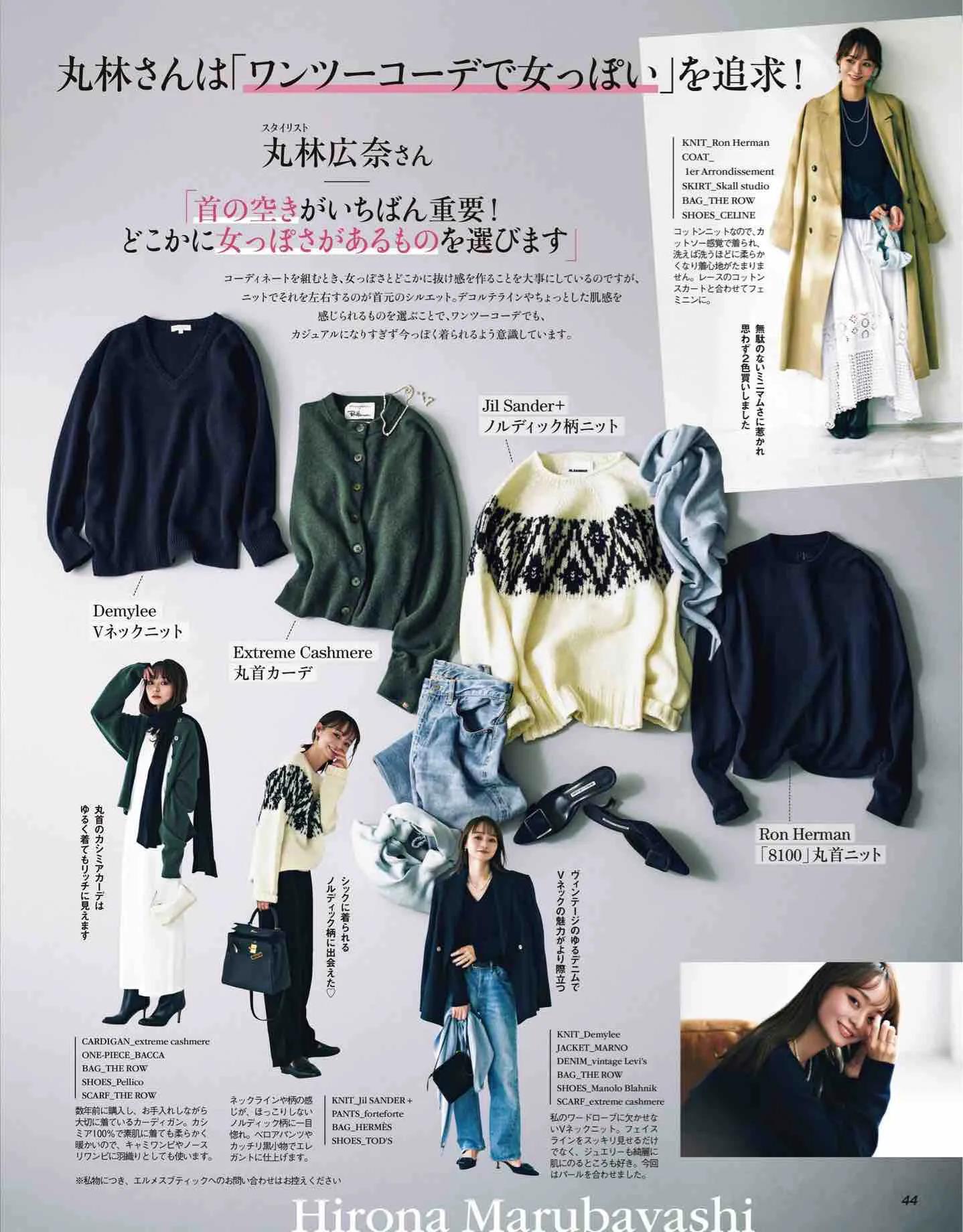 日本时尚杂志纸质版,日本时尚杂志四月刊