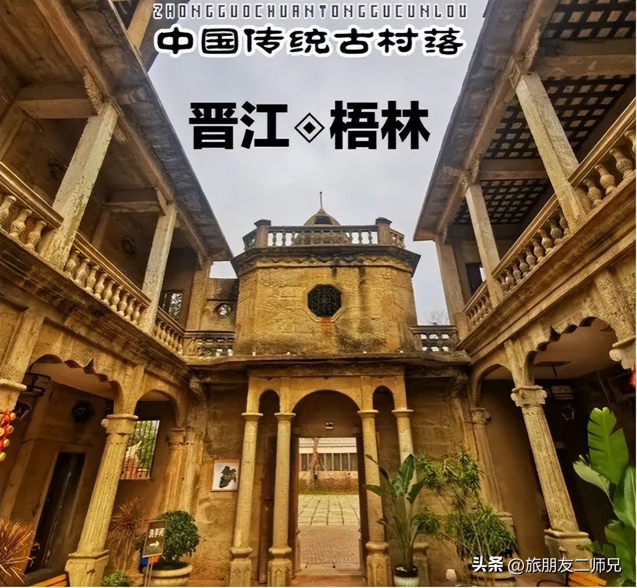 福建武夷山旅游攻略自由行,鼓浪屿武夷山土楼旅行8日游