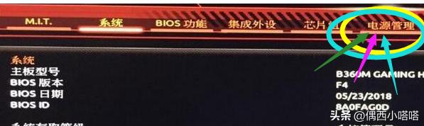 技嘉h410mds2vbios关闭鼠标灯,技嘉主板关机后鼠标灯亮怎么办