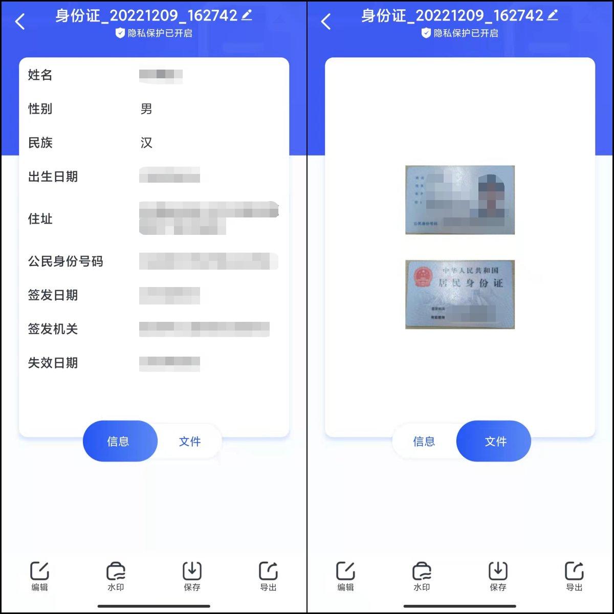 手机扫描成pdf免费软件,手机扫描照片软件哪个好用