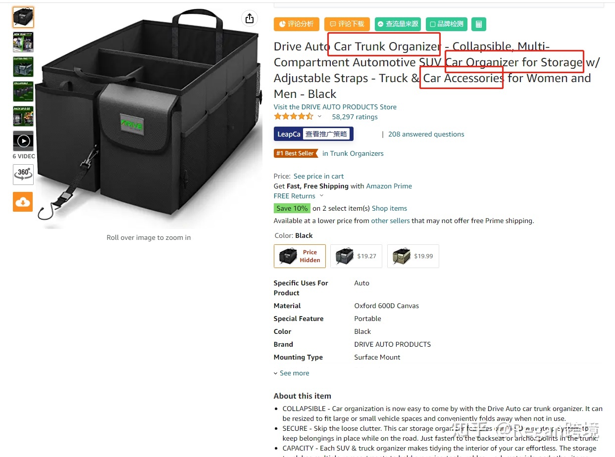 亚马逊listing关键词怎么写,亚马逊跨境电商listing标题编写