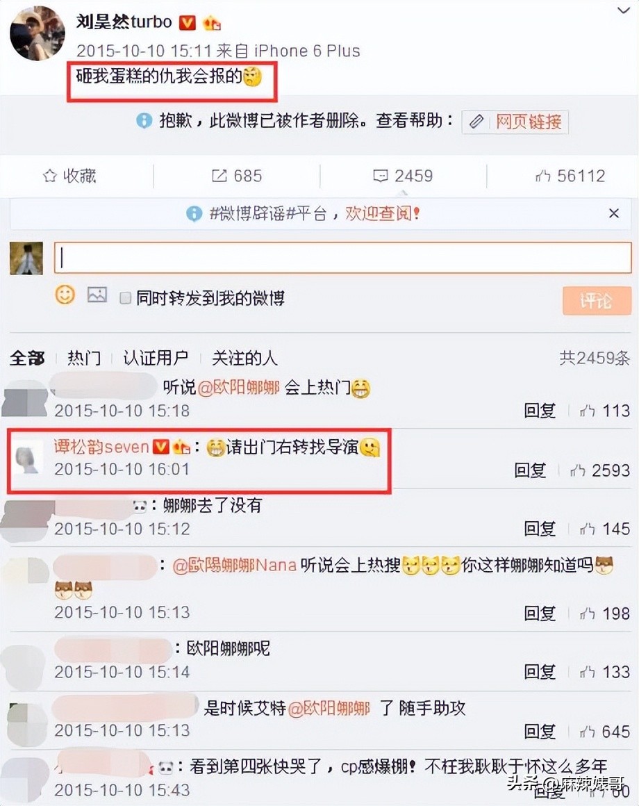 鍏摜楦泲椋庢尝,鍏充簬鍏叚鍏殑浜嬩欢