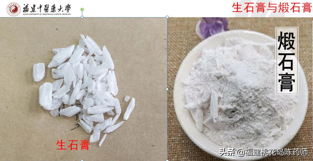 清热利湿中药饮片性味归经,性味咸寒清热凉血解毒的中药