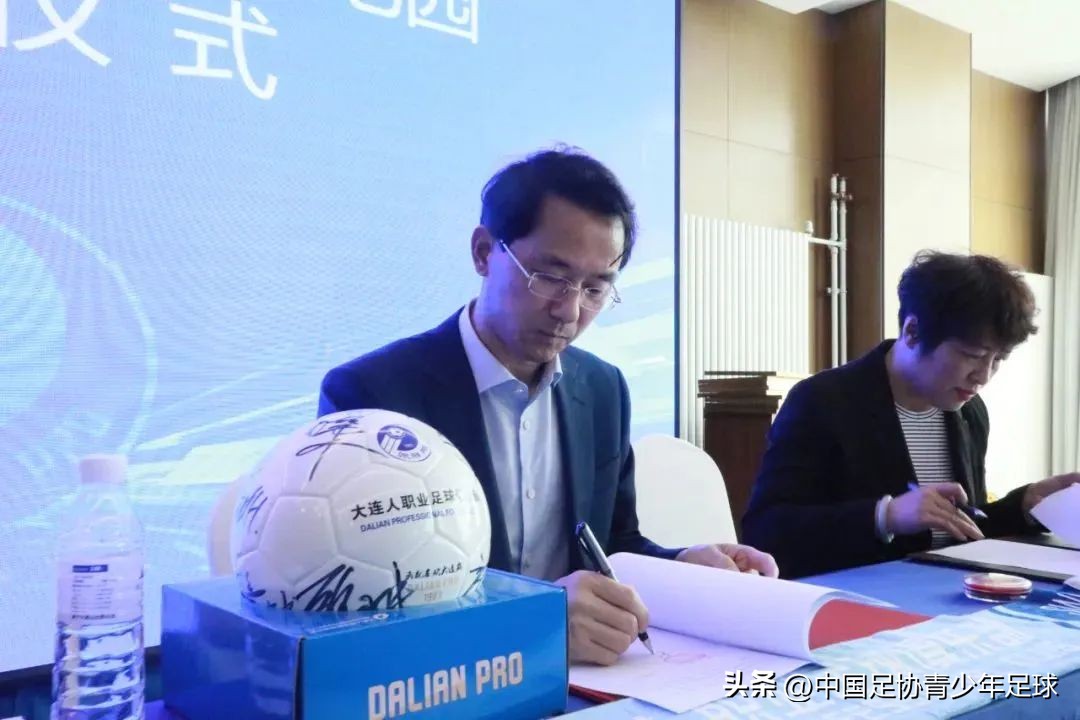 大连青少年足球培训基地,大连市青少年足球训练基地