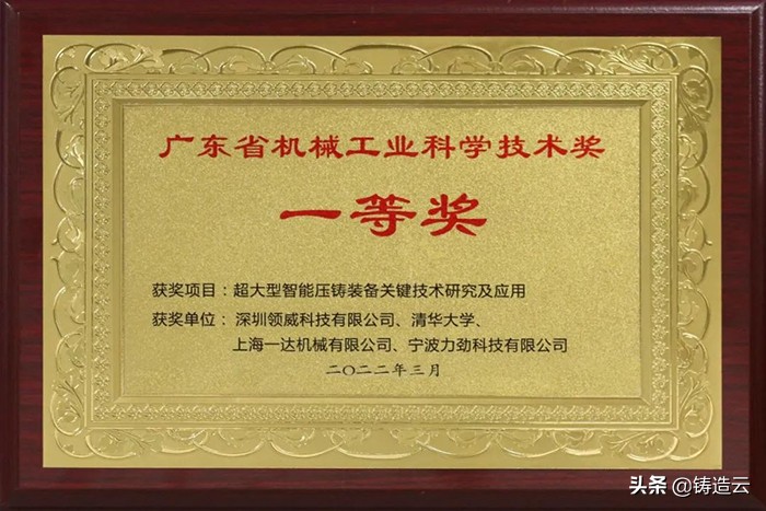 力劲集团的领先的技术,深圳力劲科技集团