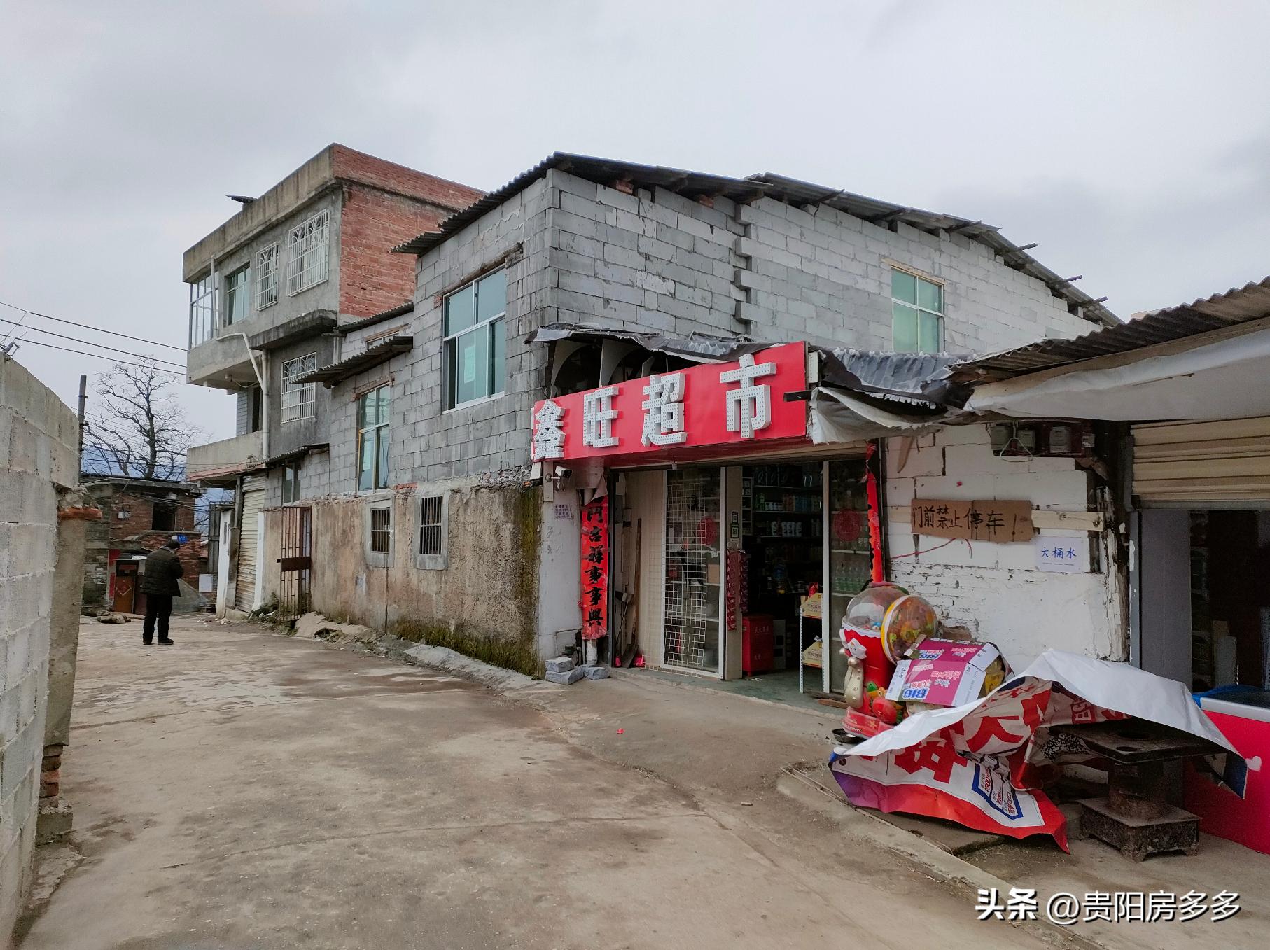 贵阳铁建城值得购买吗,贵阳铁建城哪个区好住