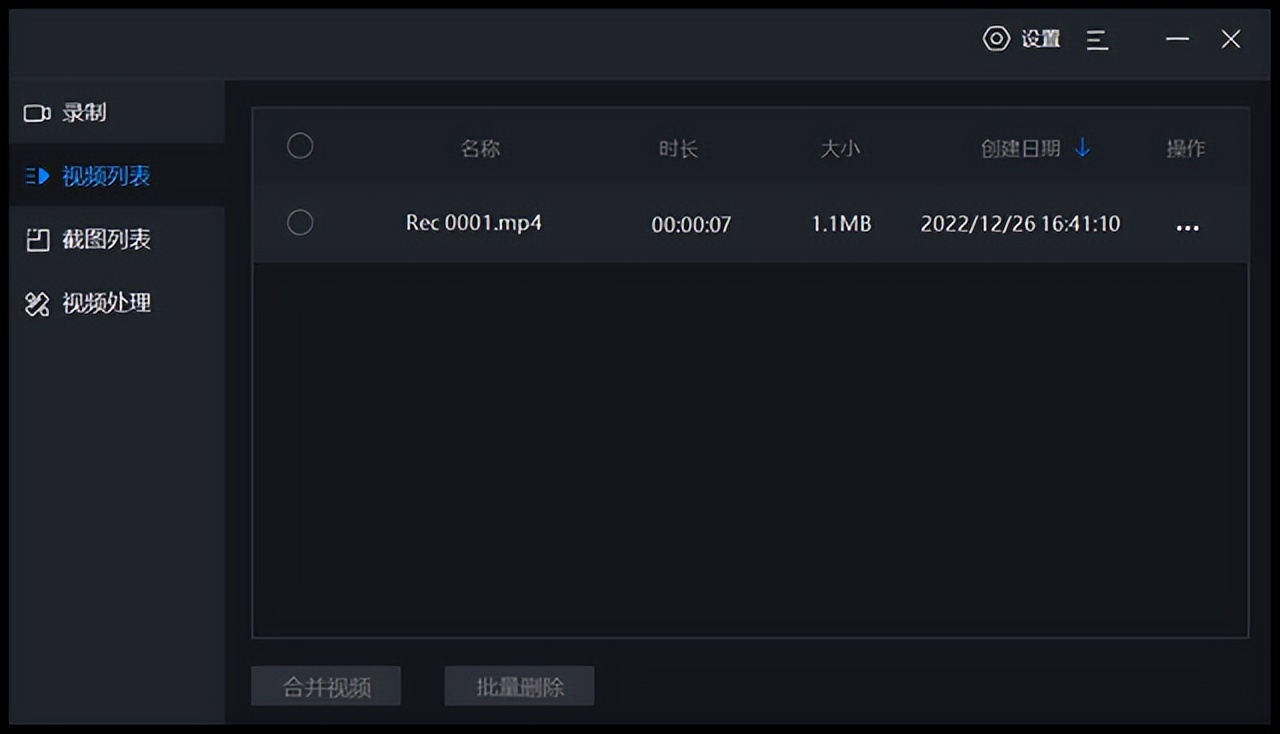 录屏软件怎么录制全屏游戏,游戏怎么屏幕录制