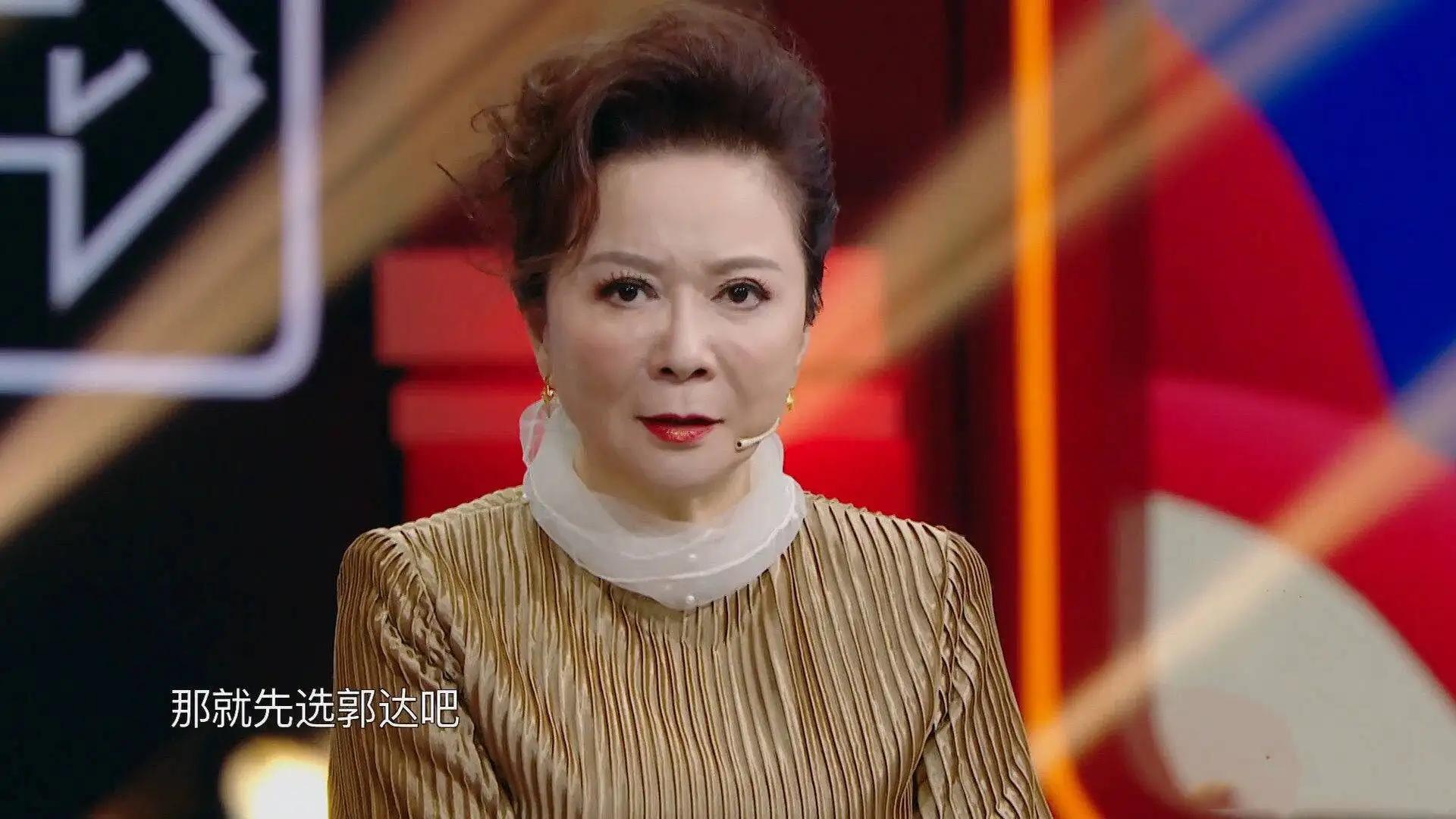 著名喜剧演员郭达:感谢蔡明,与平凡妻子相爱一生