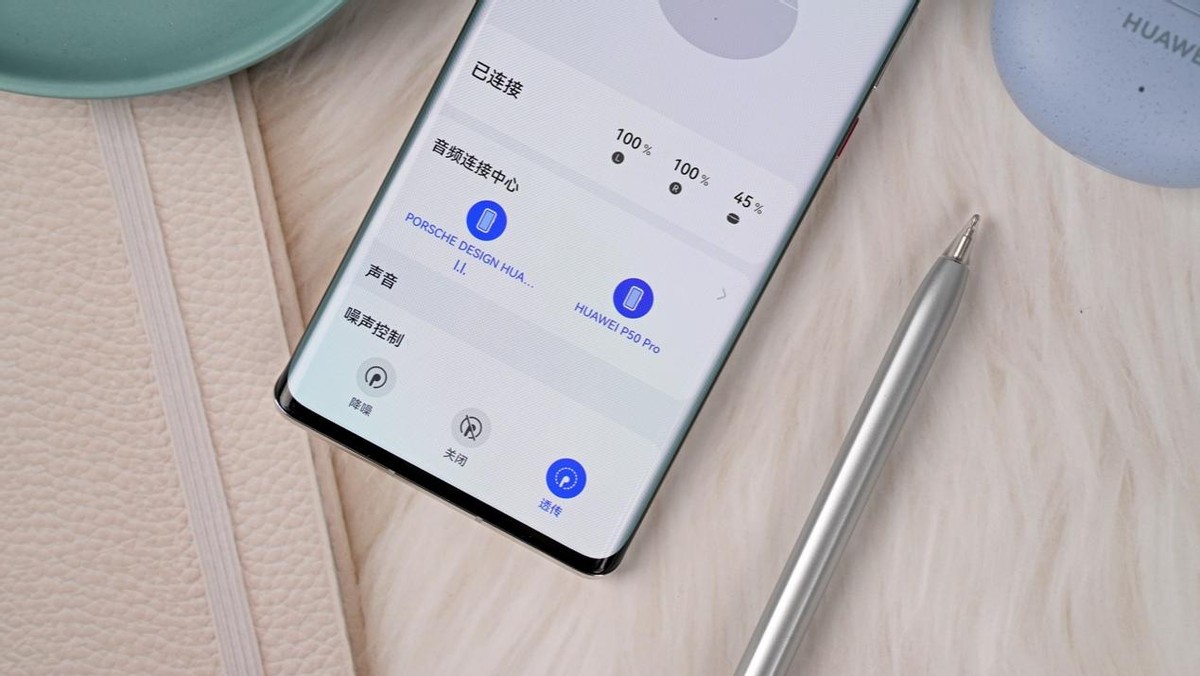 华为freebuds5i音质测评,华为freebuds5i音质对比测评