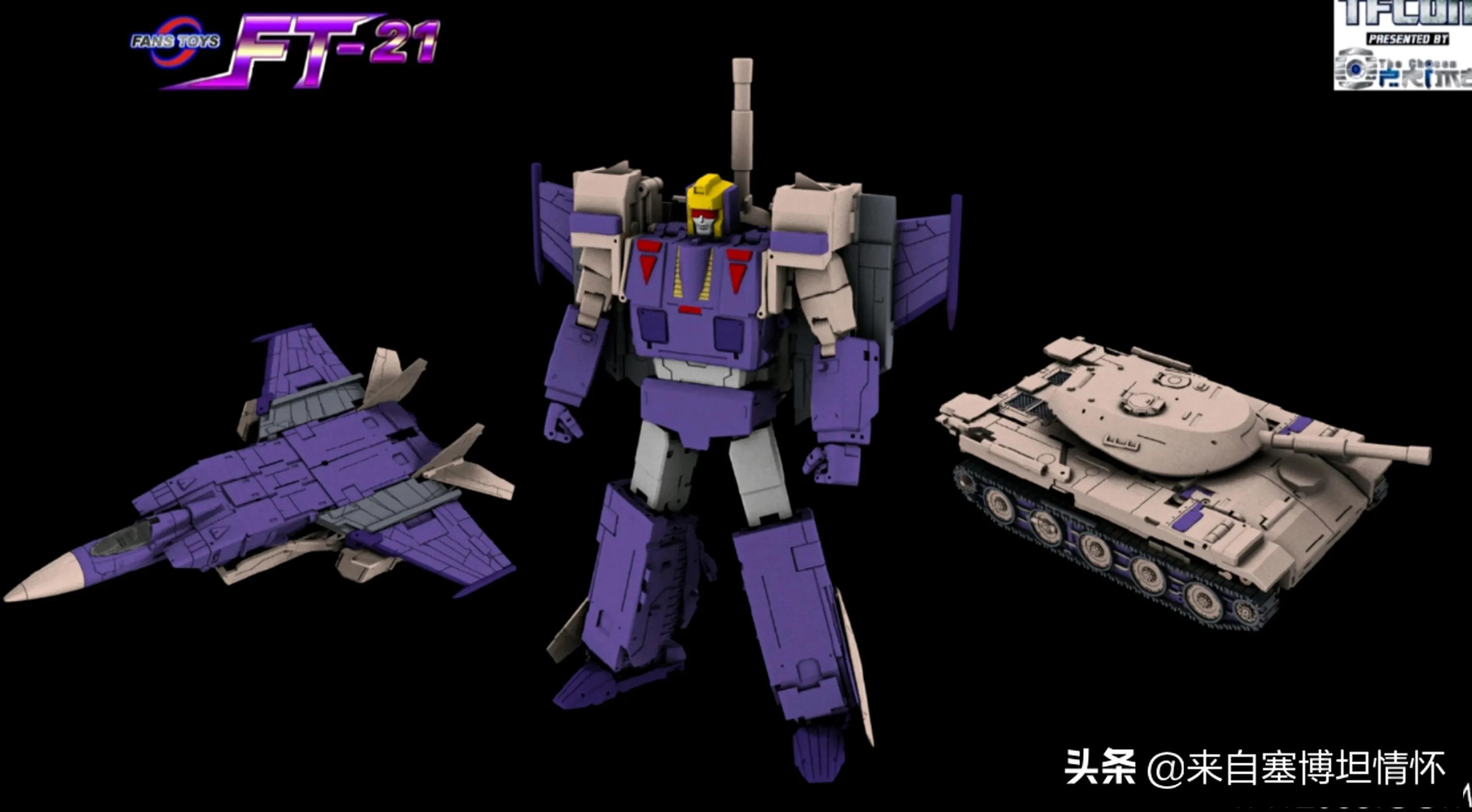 三变战士快枪手,三变战士闪电