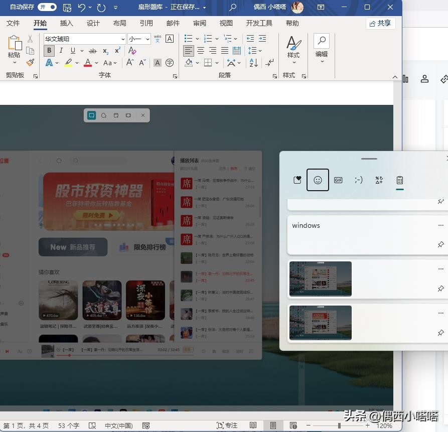 电脑截图工具只能截图不能保存了,电脑截图怎么任意截图