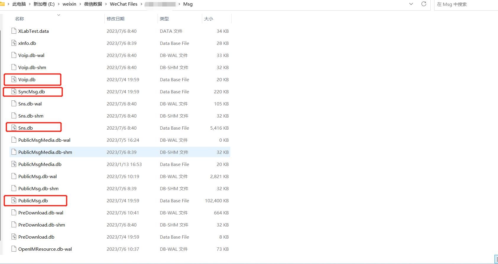 如何找回微信聊天记录存储位置,微信聊天记录迁移后丢失内容