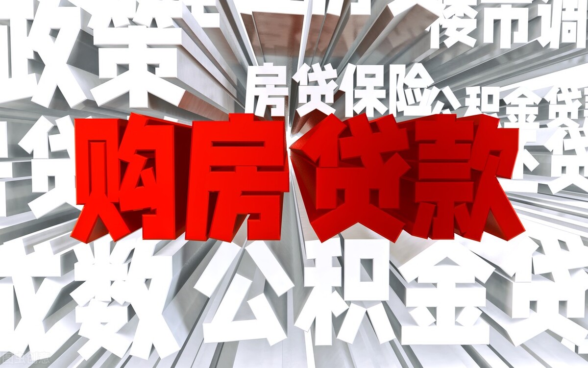 提前还贷与正常还贷哪个划算,现在提前还贷好还是不提前还贷好