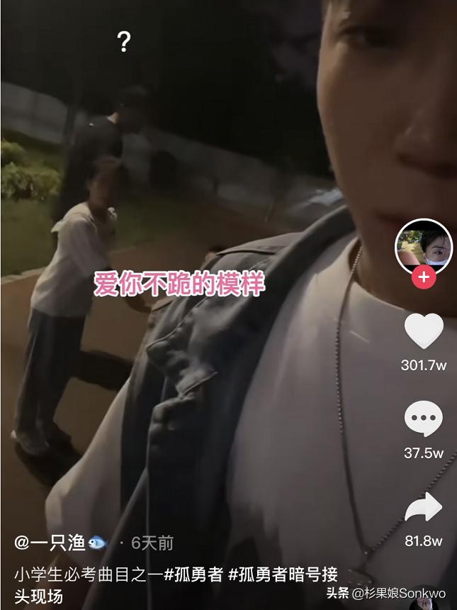 孤勇者最适合什么游戏的bgm,孤勇者为什么是双城之战的主题曲