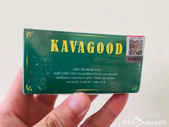 薄荷青草膏老版泰国正品,夏季必备泰国青草膏