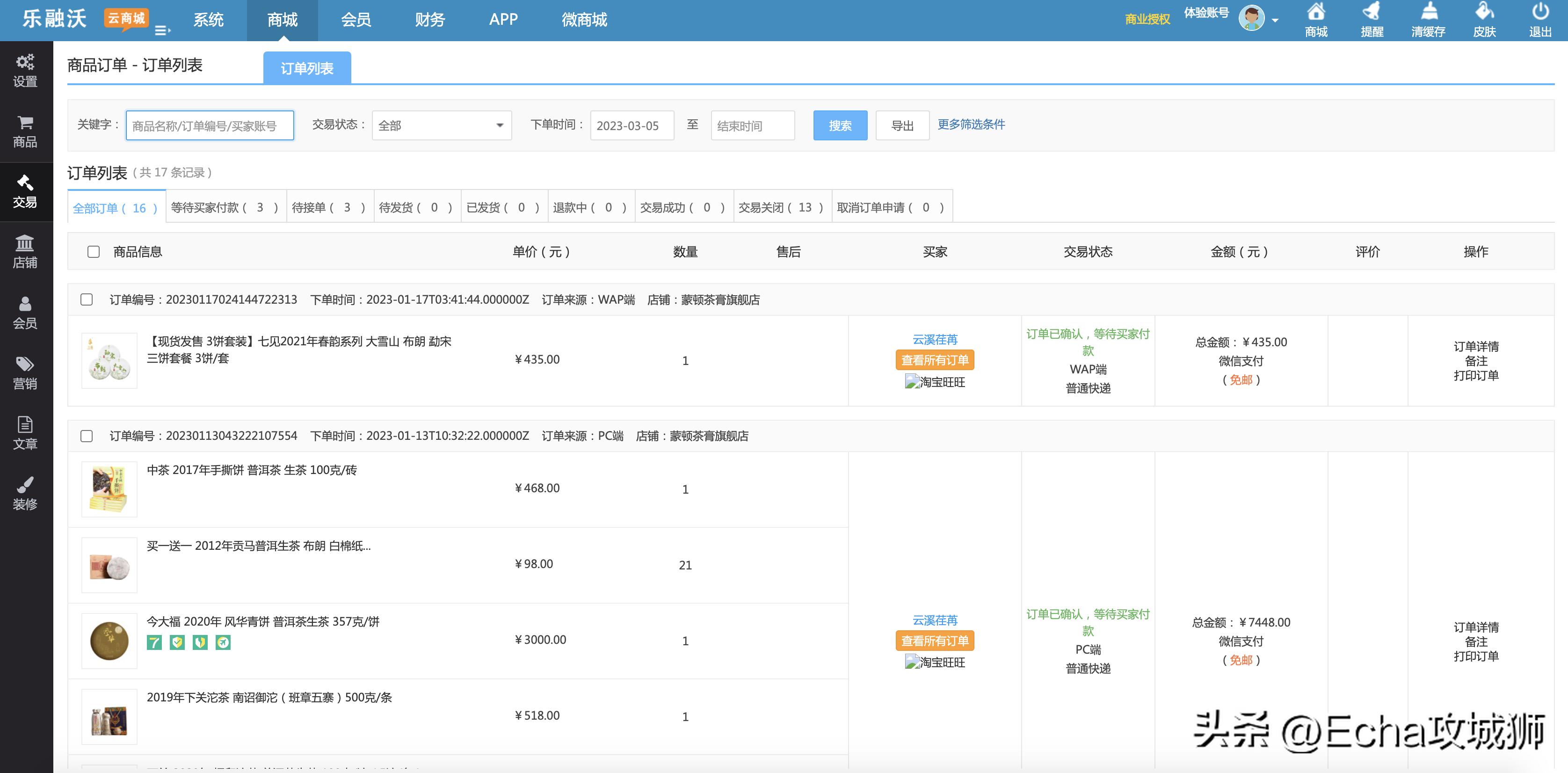 兼职开源赚钱项目,接私活赚的钱需要什么比例分成