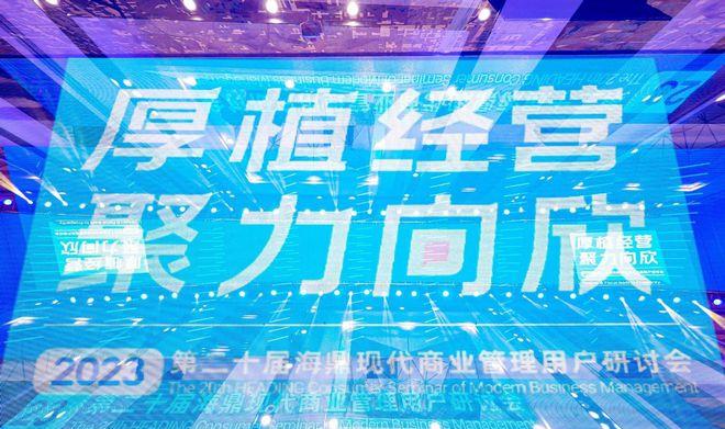 娴烽紟澶т細,娴烽紟骞翠細