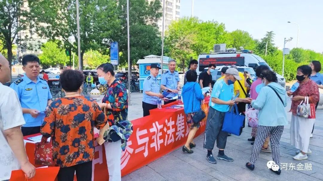 【法治河东】三个关键词，带您了解河东区六月普法宣传活动！